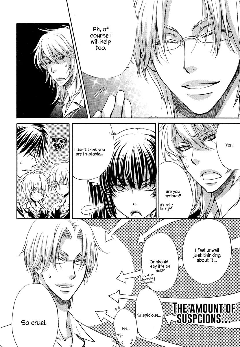 Atsumare! Gakuen Tengoku Chapter 17 page 20 - Chapter 17