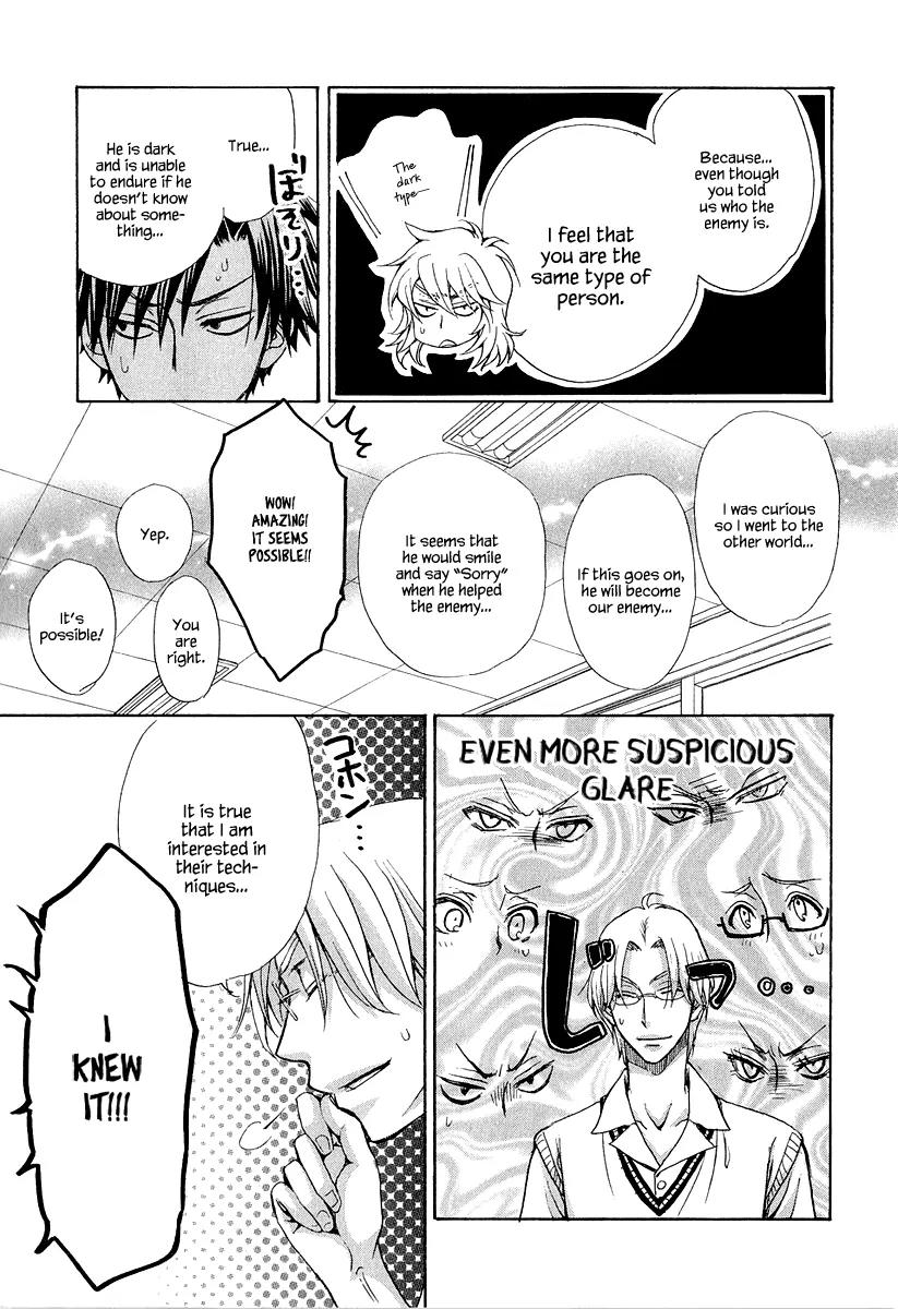 Atsumare! Gakuen Tengoku Chapter 17 page 21 - Chapter 17