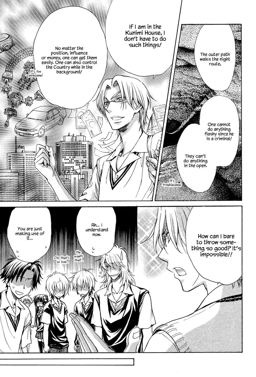 Atsumare! Gakuen Tengoku Chapter 17 page 23 - Chapter 17