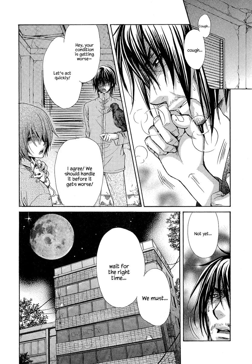 Atsumare! Gakuen Tengoku Chapter 17 page 24 - Chapter 17