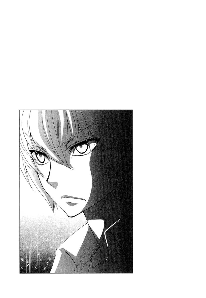 Atsumare! Gakuen Tengoku Chapter 17 page 25 - Chapter 17