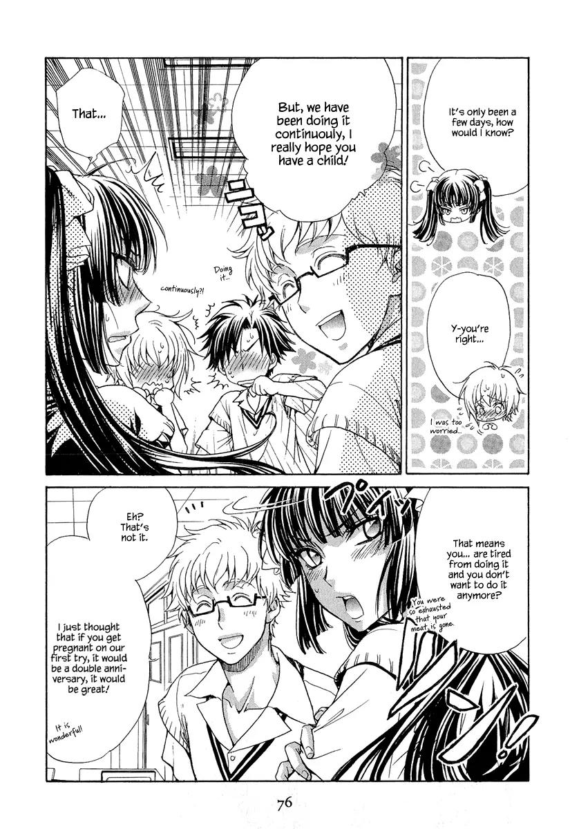 Atsumare! Gakuen Tengoku Chapter 17 page 4 - Chapter 17