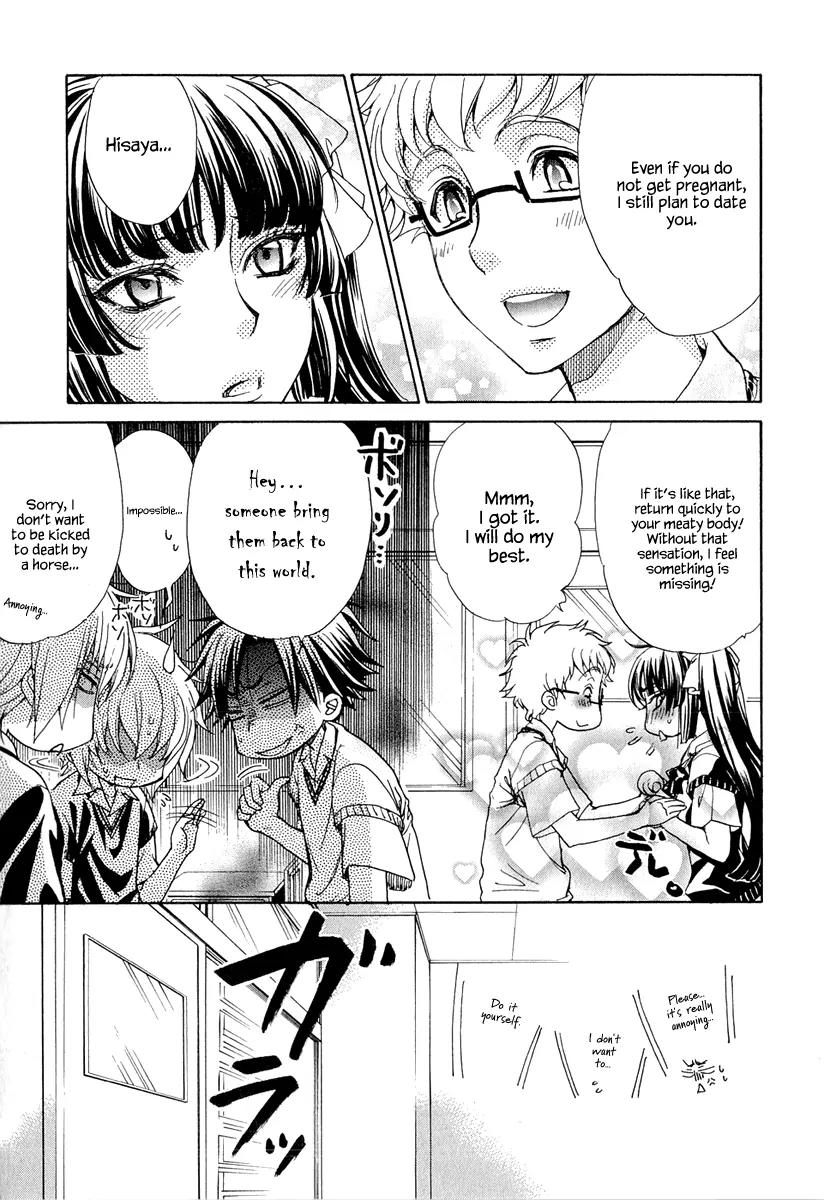 Atsumare! Gakuen Tengoku Chapter 17 page 5 - Chapter 17