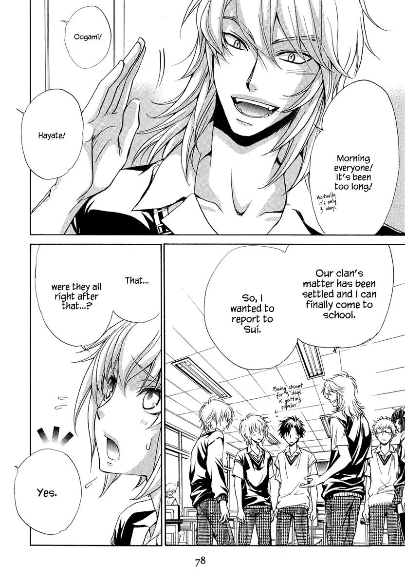 Atsumare! Gakuen Tengoku Chapter 17 page 6 - Chapter 17