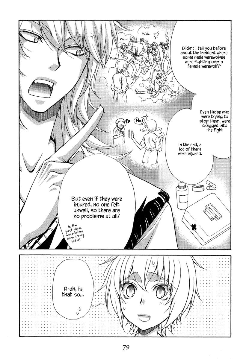 Atsumare! Gakuen Tengoku Chapter 17 page 7 - Chapter 17
