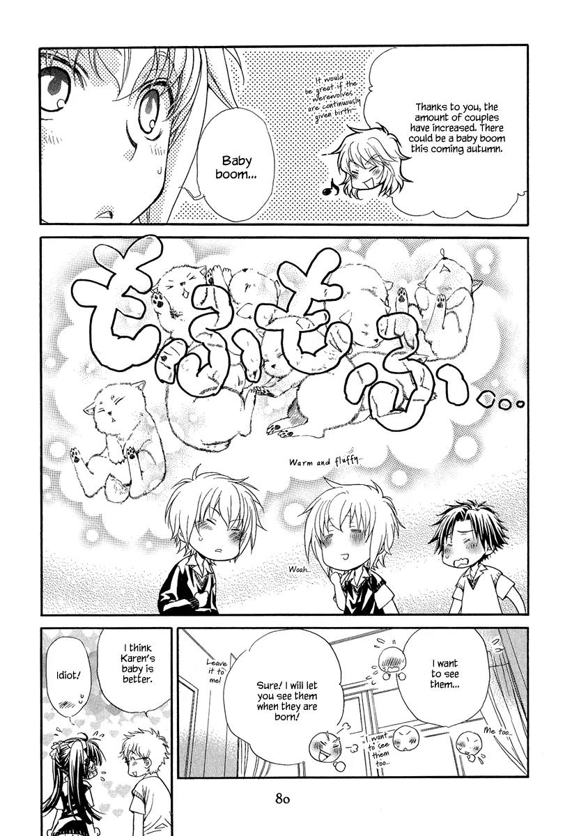 Atsumare! Gakuen Tengoku Chapter 17 page 8 - Chapter 17