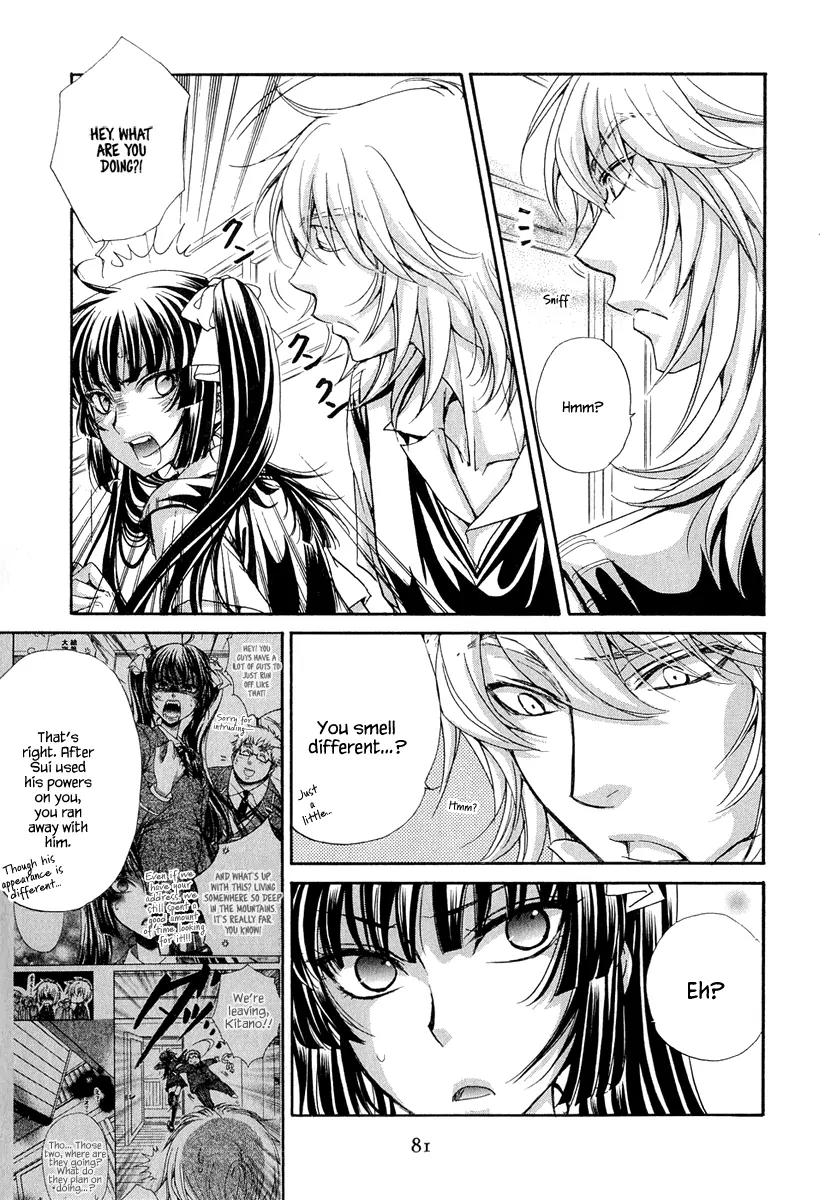 Atsumare! Gakuen Tengoku Chapter 17 page 9 - Chapter 17