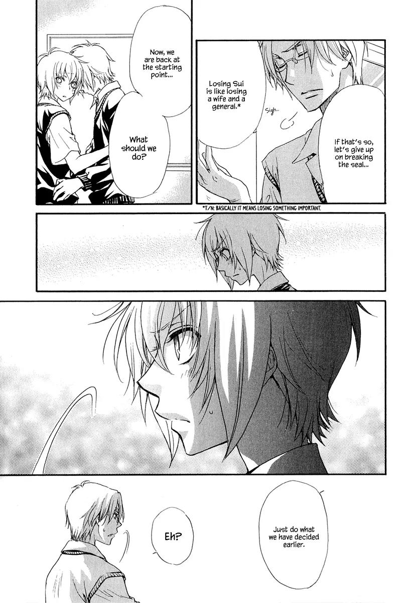 Atsumare! Gakuen Tengoku Chapter 19 page 11 - Chapter 19