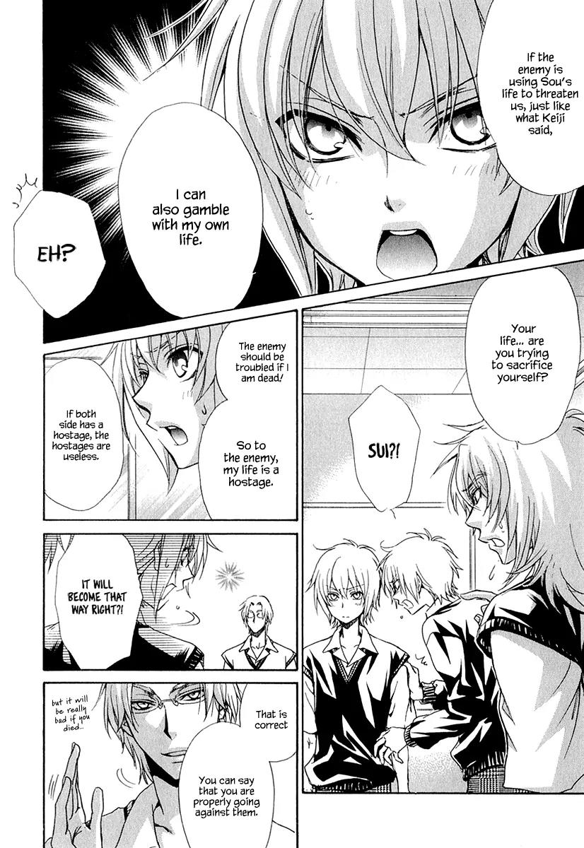 Atsumare! Gakuen Tengoku Chapter 19 page 12 - Chapter 19