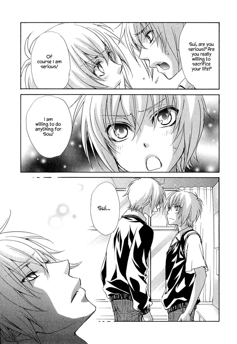 Atsumare! Gakuen Tengoku Chapter 19 page 13 - Chapter 19