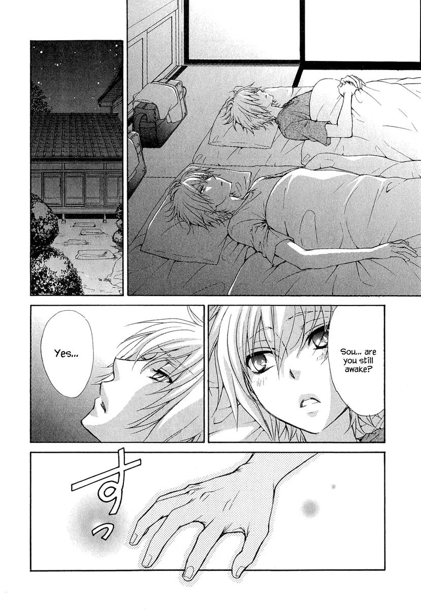 Atsumare! Gakuen Tengoku Chapter 19 page 14 - Chapter 19