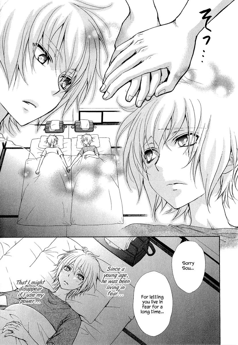 Atsumare! Gakuen Tengoku Chapter 19 page 15 - Chapter 19