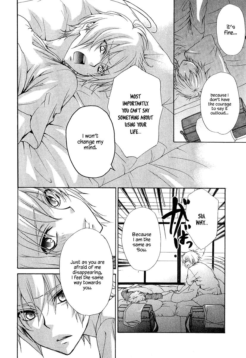 Atsumare! Gakuen Tengoku Chapter 19 page 16 - Chapter 19