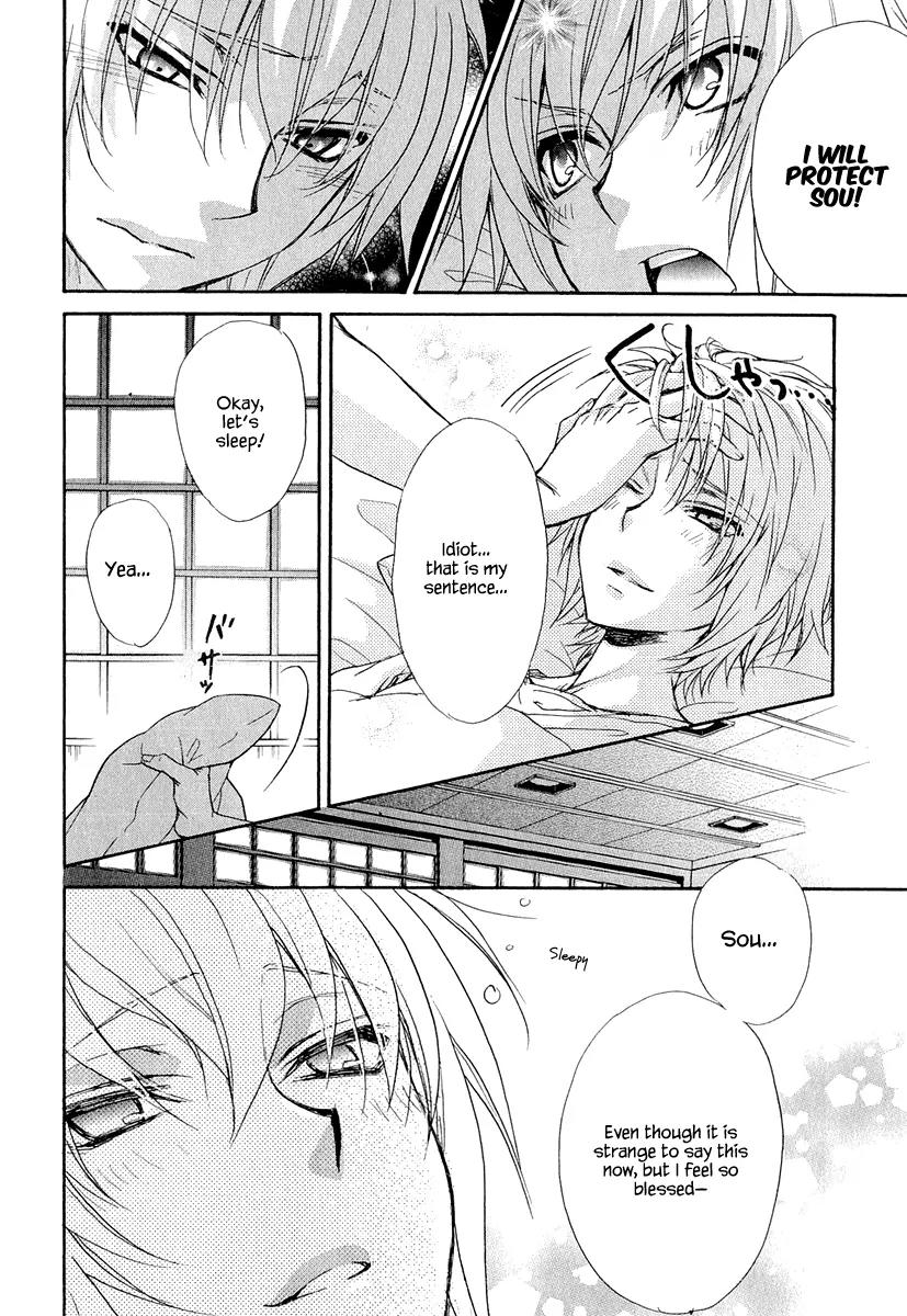 Atsumare! Gakuen Tengoku Chapter 19 page 18 - Chapter 19