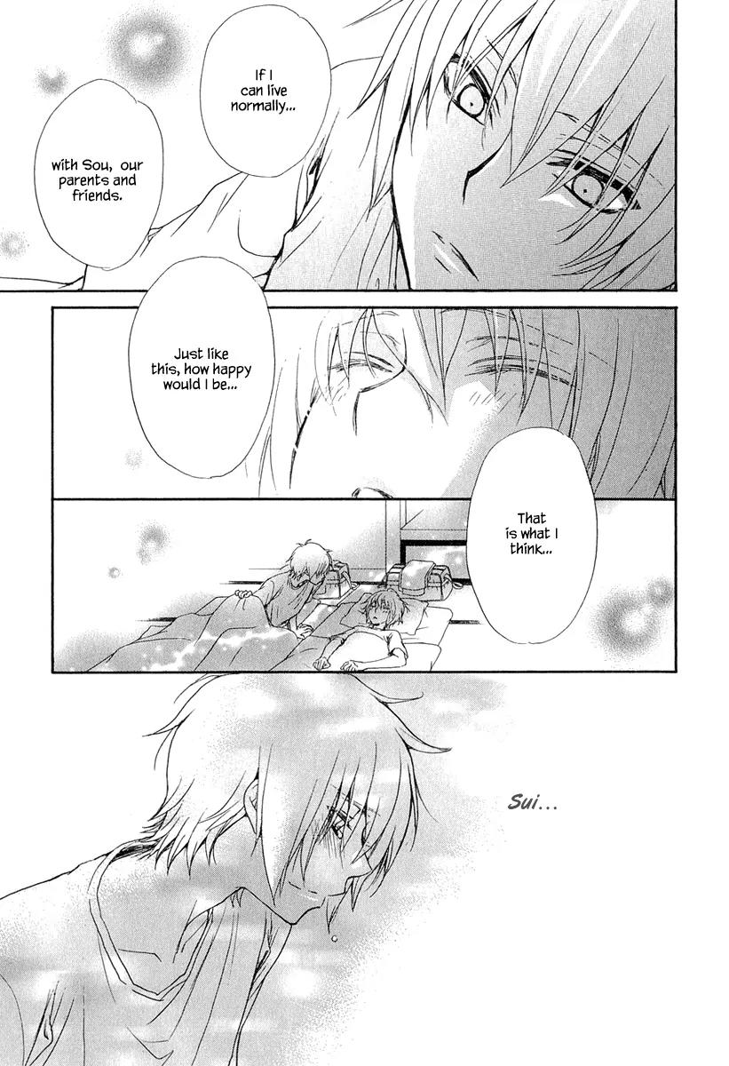 Atsumare! Gakuen Tengoku Chapter 19 page 19 - Chapter 19