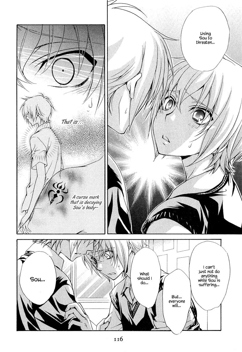 Atsumare! Gakuen Tengoku Chapter 19 page 2 - Chapter 19