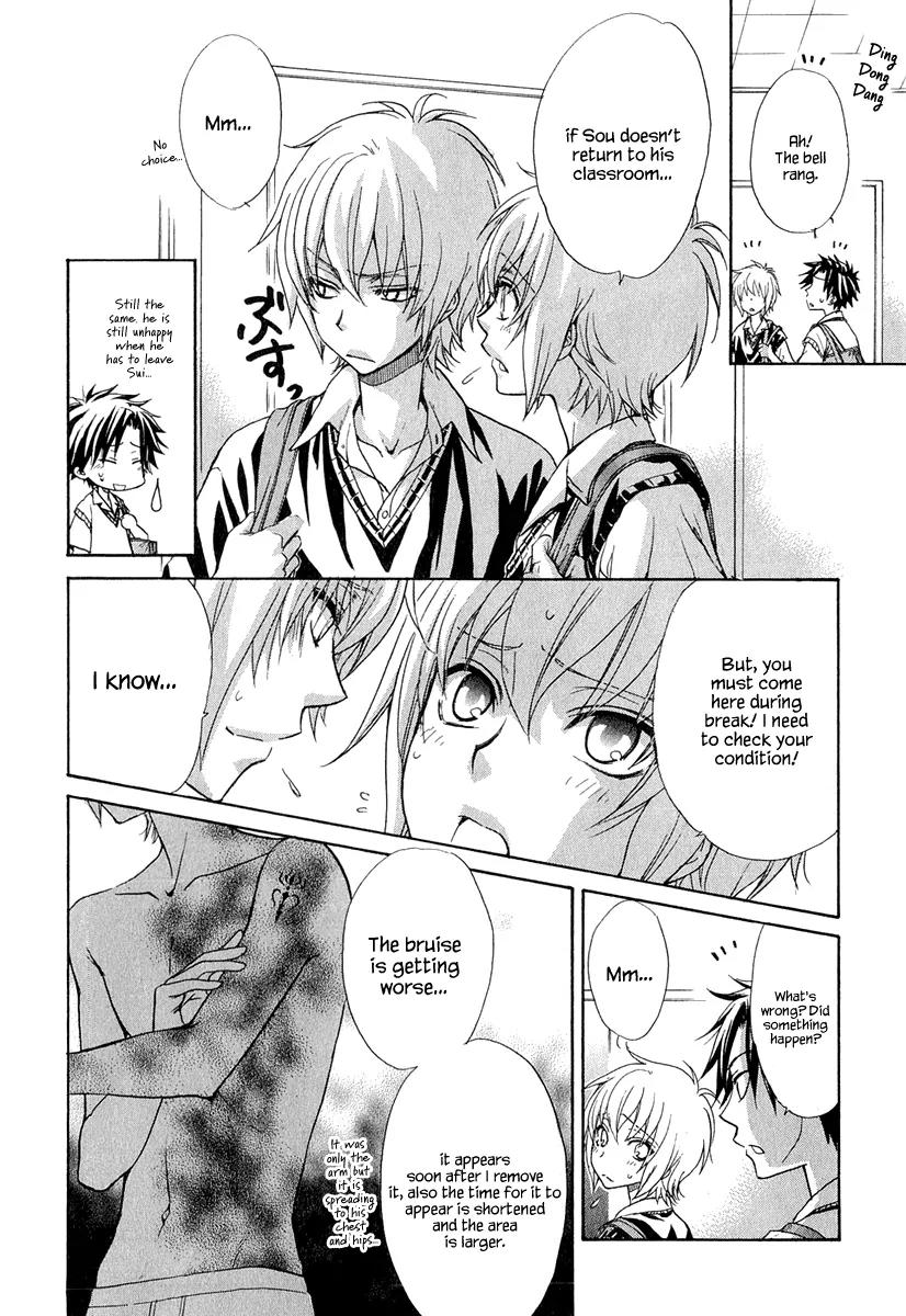 Atsumare! Gakuen Tengoku Chapter 19 page 24 - Chapter 19