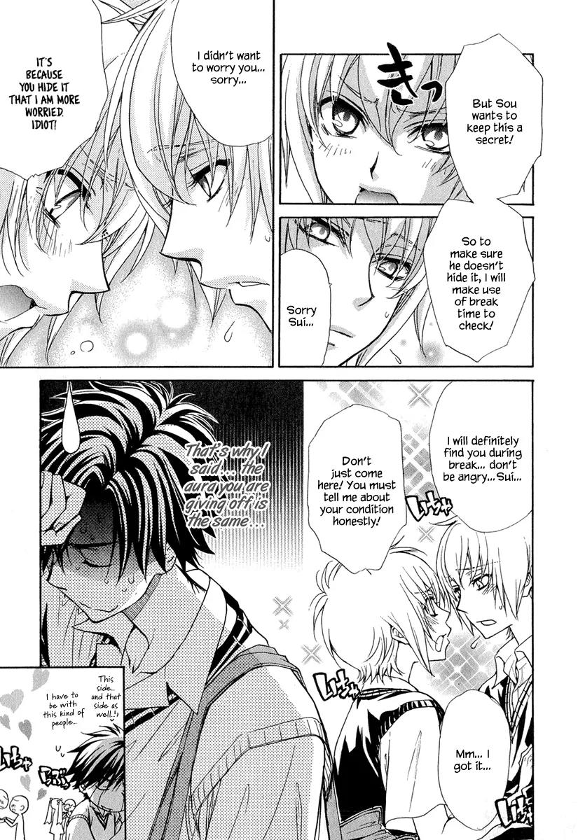 Atsumare! Gakuen Tengoku Chapter 19 page 25 - Chapter 19