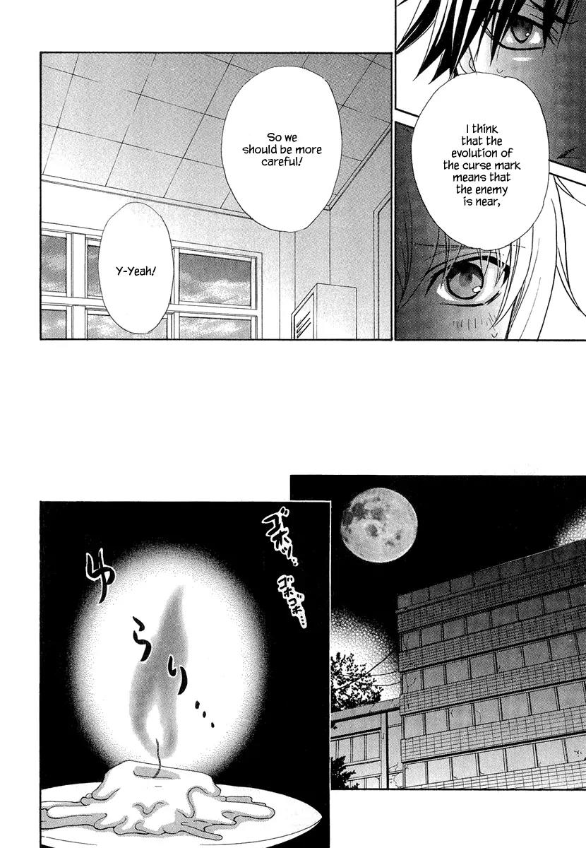 Atsumare! Gakuen Tengoku Chapter 19 page 28 - Chapter 19