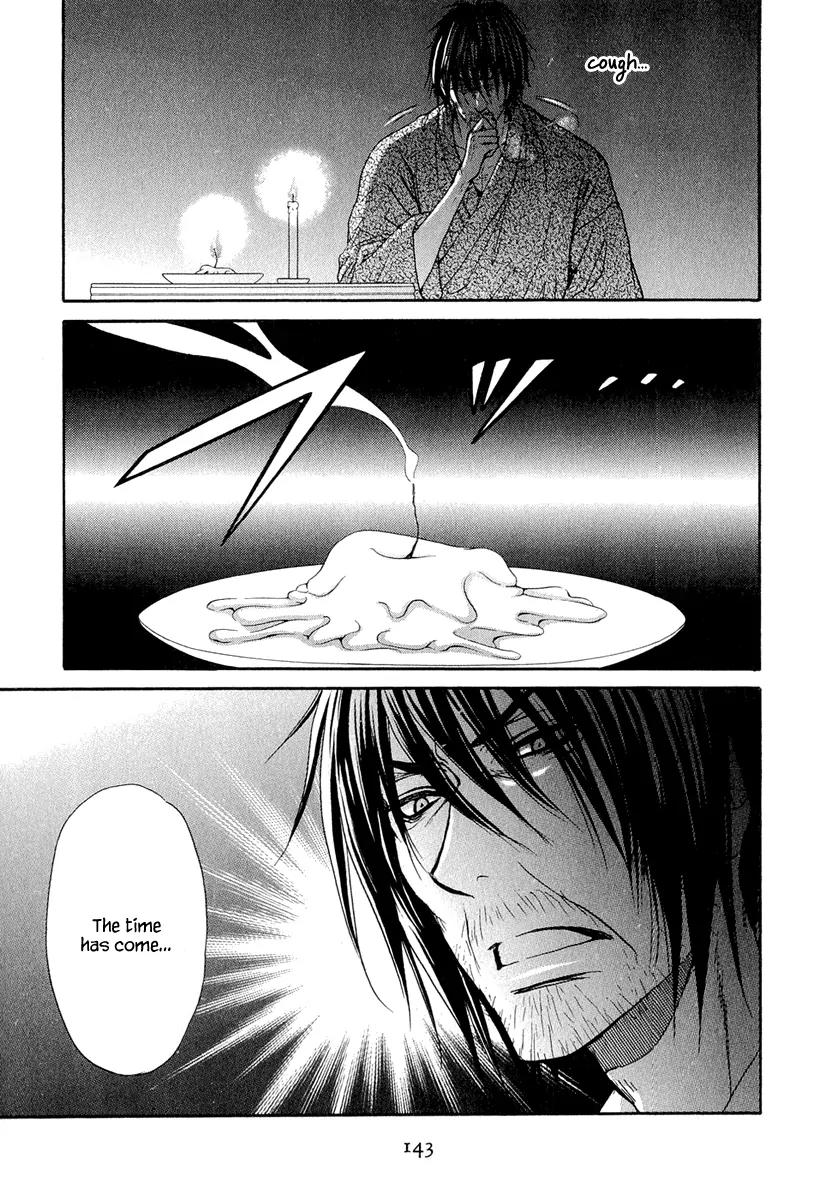 Atsumare! Gakuen Tengoku Chapter 19 page 29 - Chapter 19