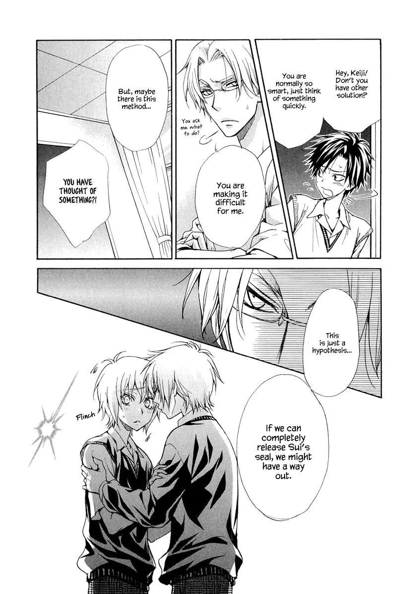 Atsumare! Gakuen Tengoku Chapter 19 page 3 - Chapter 19