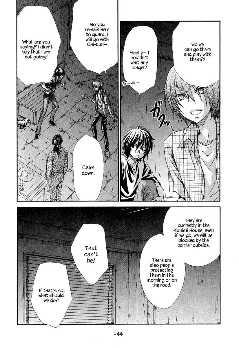 Atsumare! Gakuen Tengoku Chapter 19 page 30 - Chapter 19
