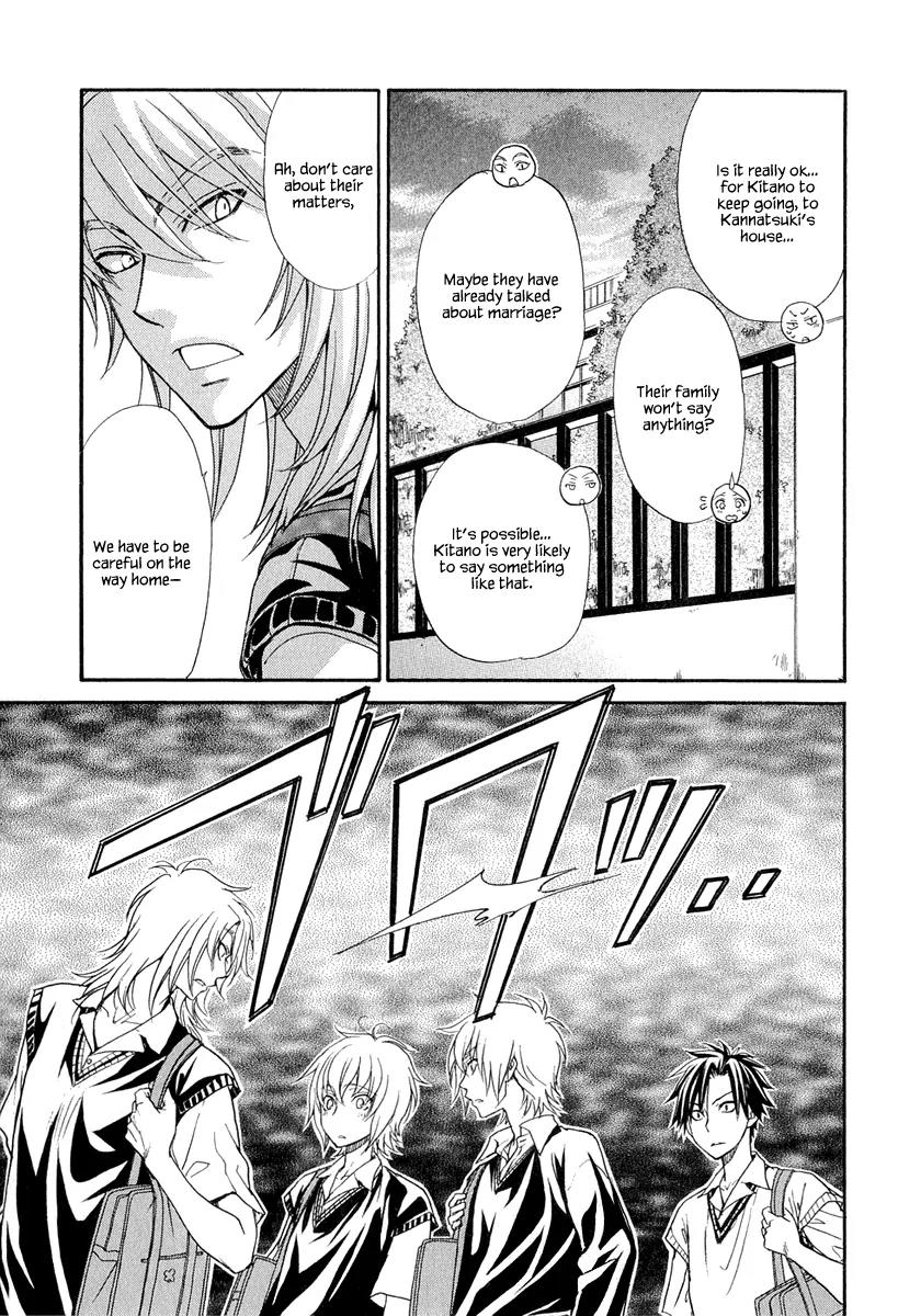 Atsumare! Gakuen Tengoku Chapter 19 page 37 - Chapter 19