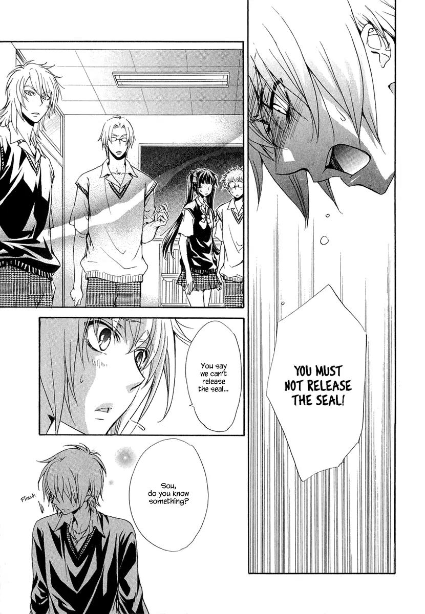 Atsumare! Gakuen Tengoku Chapter 19 page 5 - Chapter 19