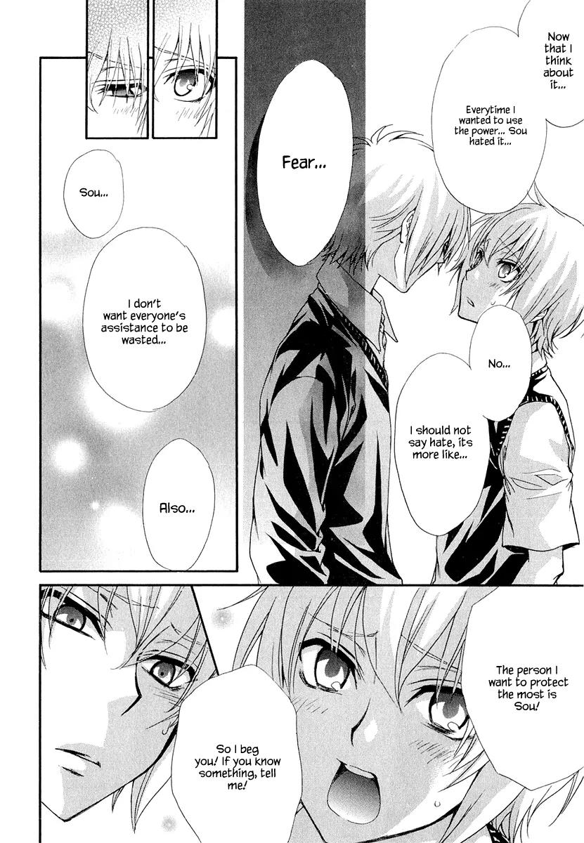 Atsumare! Gakuen Tengoku Chapter 19 page 6 - Chapter 19