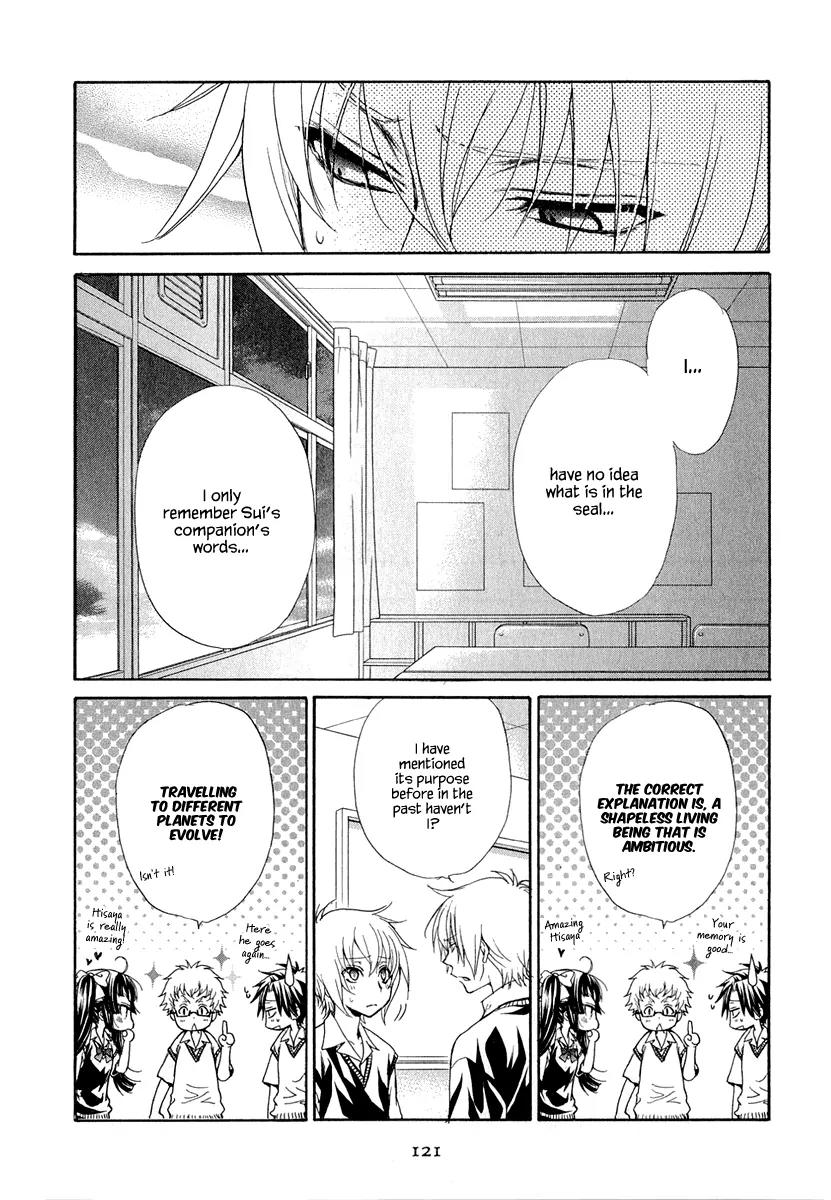 Atsumare! Gakuen Tengoku Chapter 19 page 7 - Chapter 19