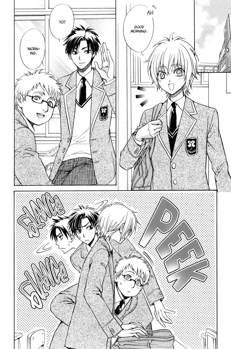 Atsumare! Gakuen Tengoku Chapter 2 page 1 - Chapter 2