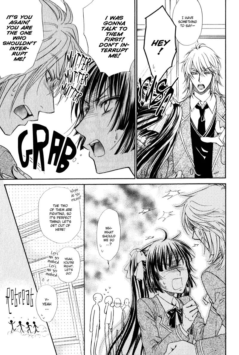 Atsumare! Gakuen Tengoku Chapter 2 page 12 - Chapter 2