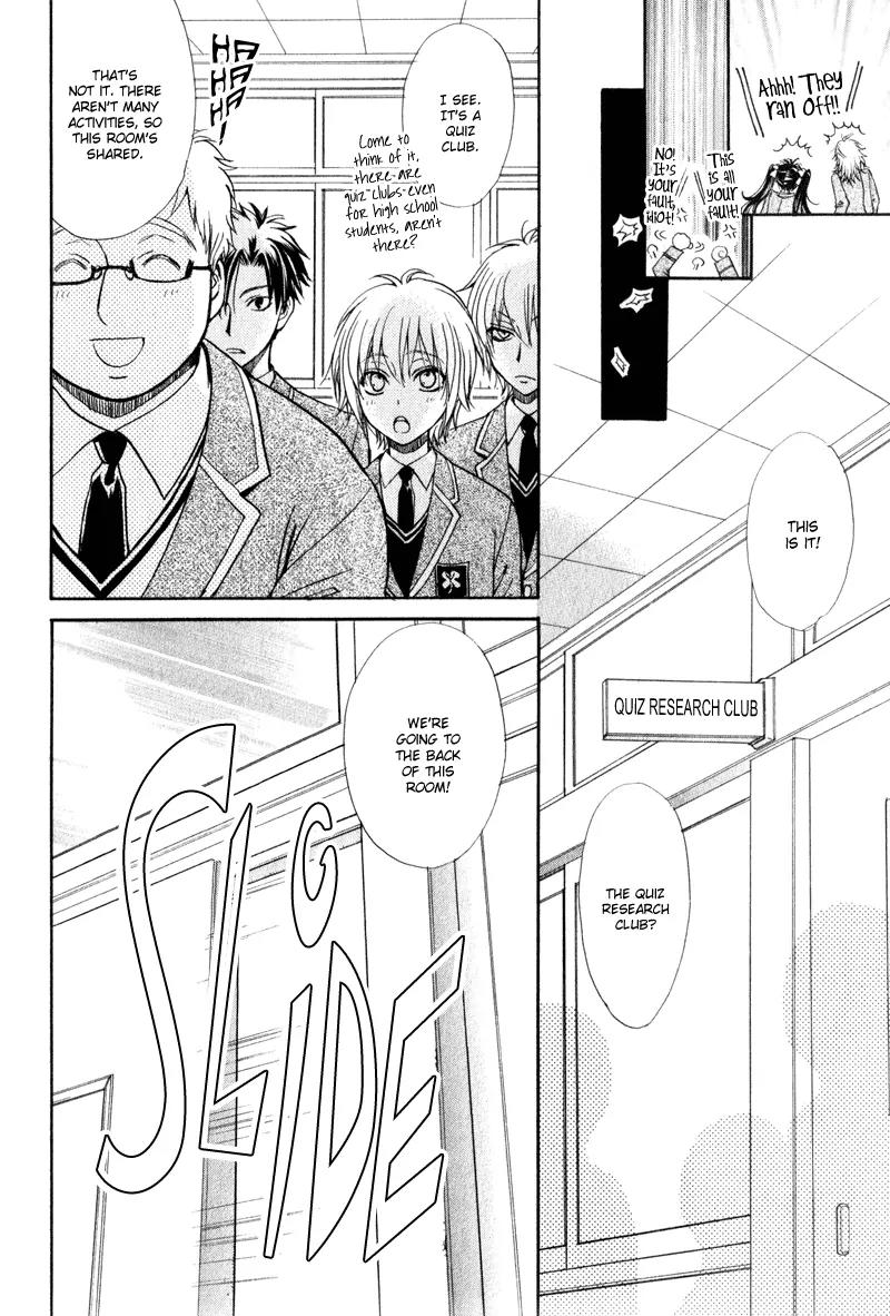 Atsumare! Gakuen Tengoku Chapter 2 page 13 - Chapter 2