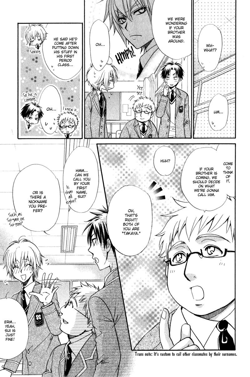 Atsumare! Gakuen Tengoku Chapter 2 page 2 - Chapter 2