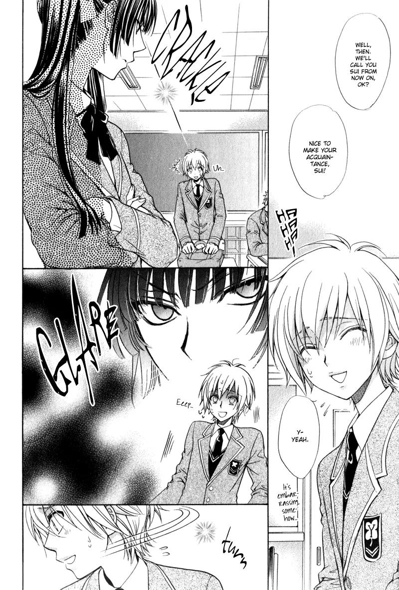 Atsumare! Gakuen Tengoku Chapter 2 page 3 - Chapter 2