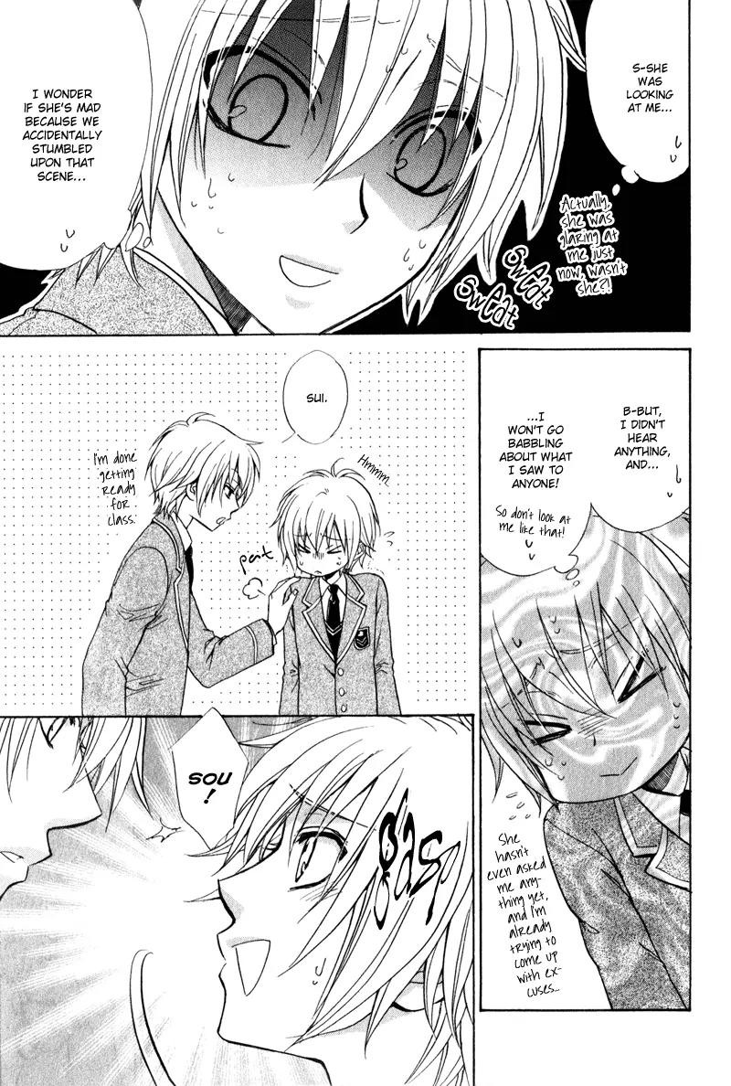 Atsumare! Gakuen Tengoku Chapter 2 page 4 - Chapter 2