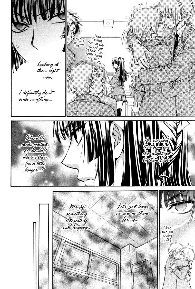 Atsumare! Gakuen Tengoku Chapter 2 page 5 - Chapter 2
