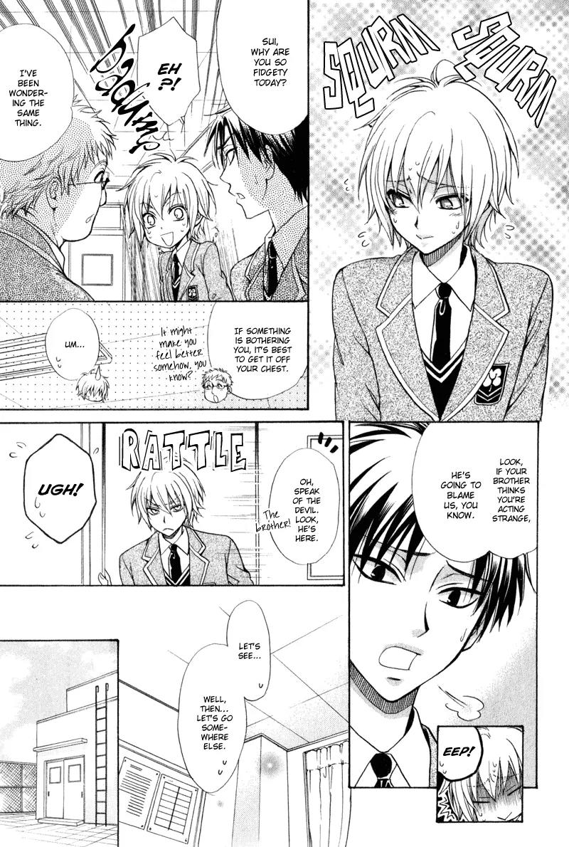 Atsumare! Gakuen Tengoku Chapter 2 page 6 - Chapter 2