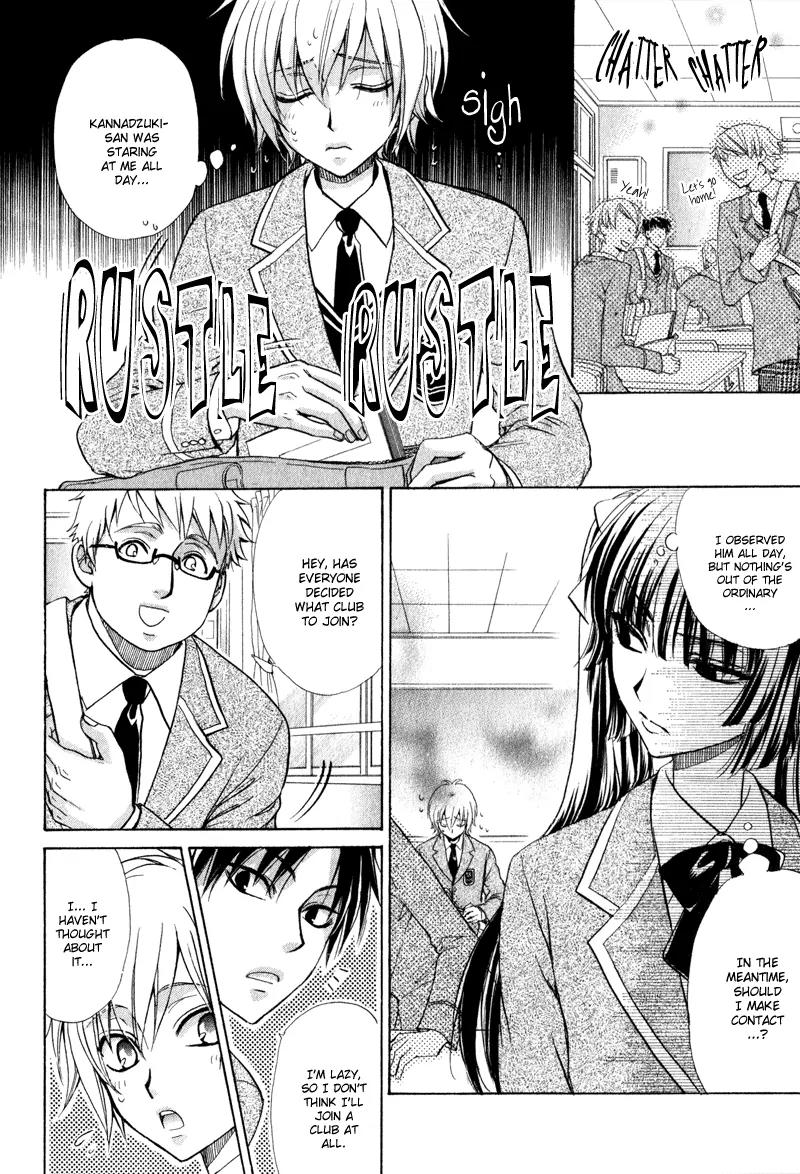 Atsumare! Gakuen Tengoku Chapter 2 page 9 - Chapter 2