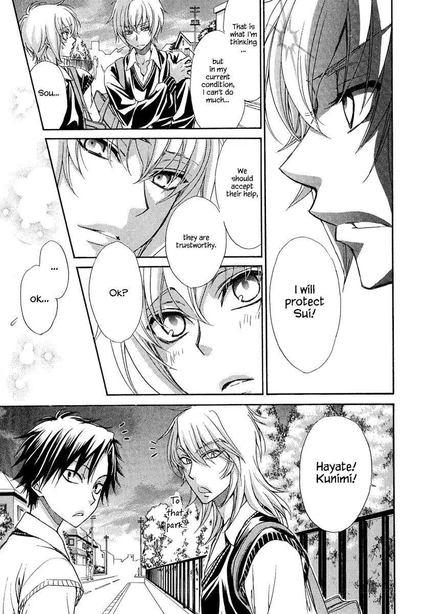 Atsumare! Gakuen Tengoku Chapter 20 page 10 - Chapter 20