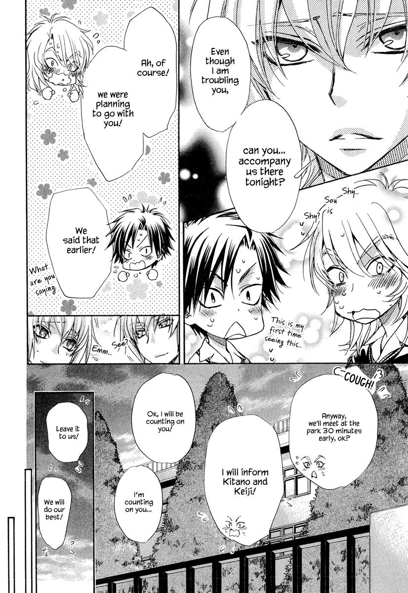 Atsumare! Gakuen Tengoku Chapter 20 page 11 - Chapter 20