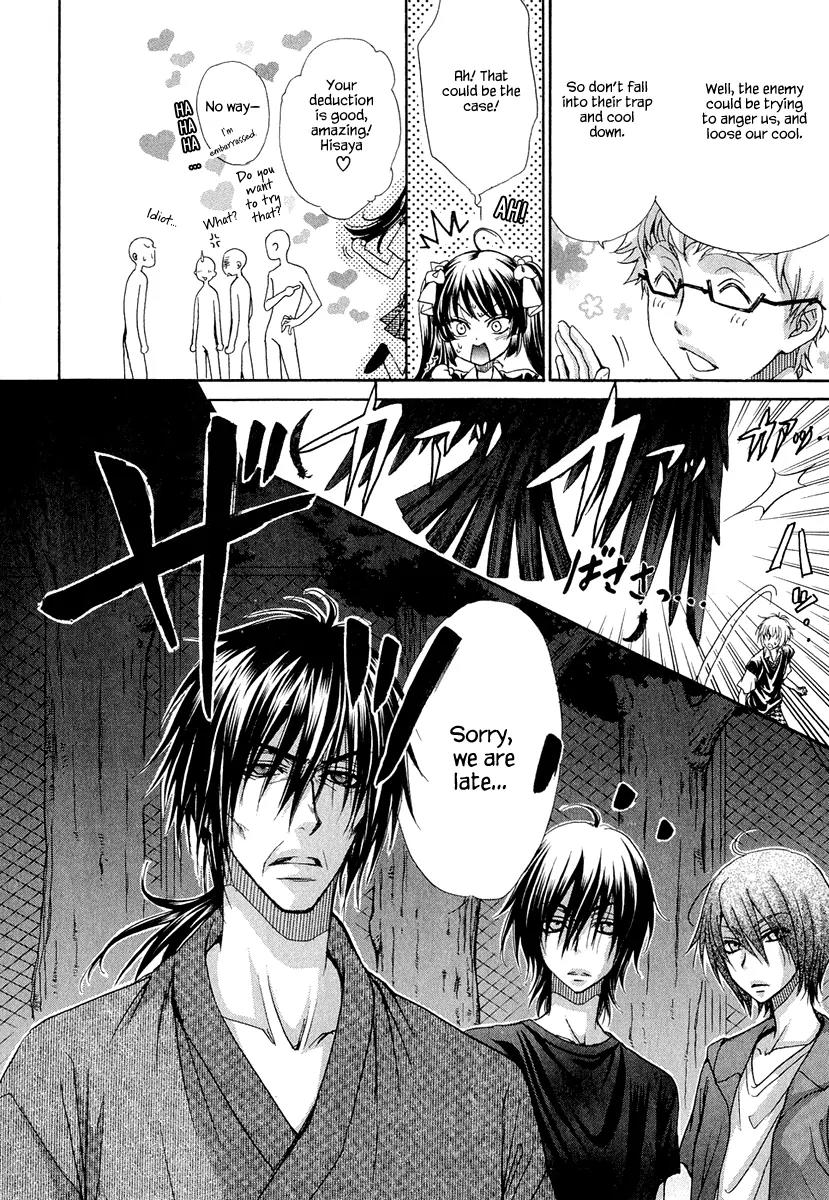 Atsumare! Gakuen Tengoku Chapter 20 page 13 - Chapter 20