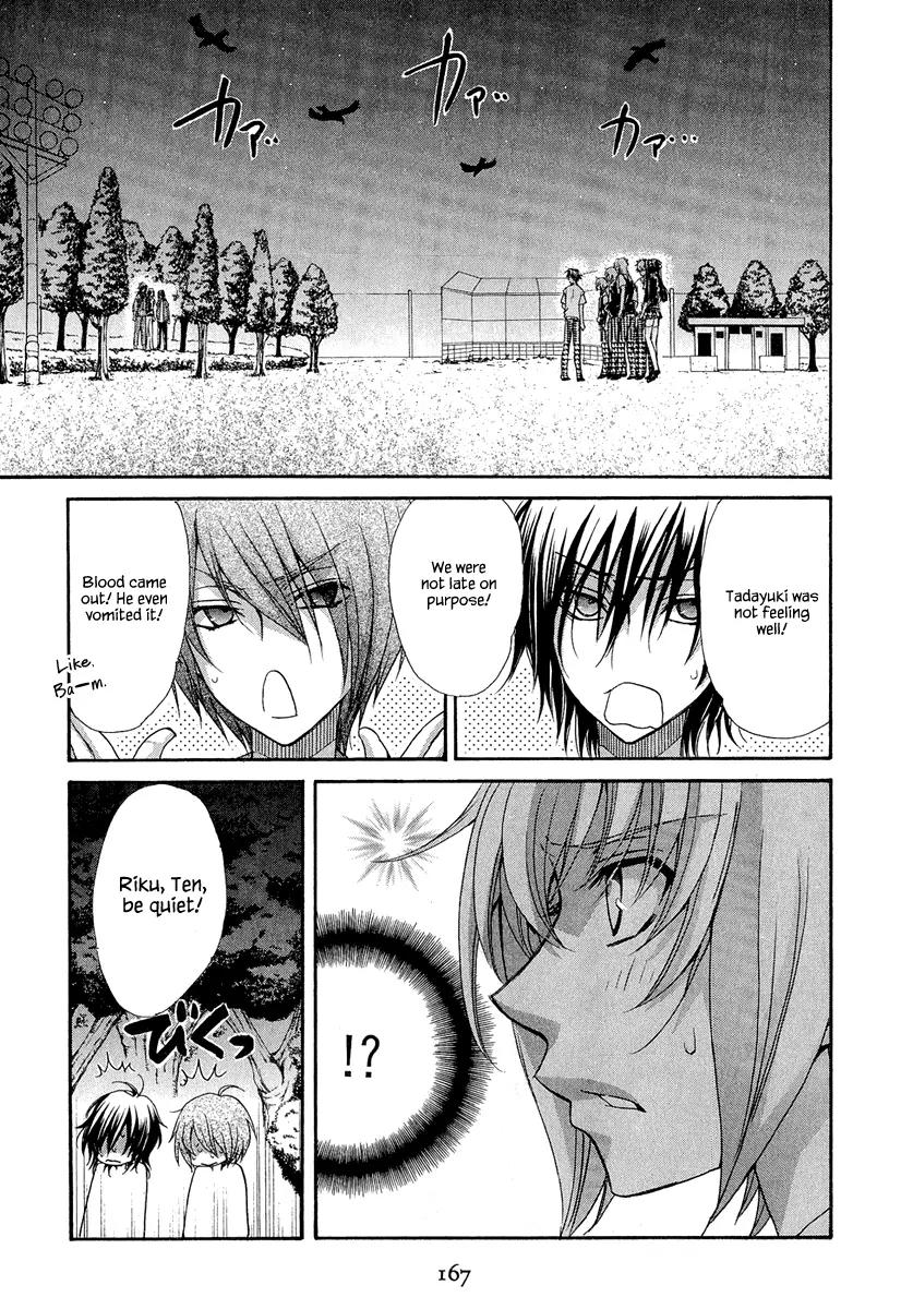 Atsumare! Gakuen Tengoku Chapter 20 page 14 - Chapter 20