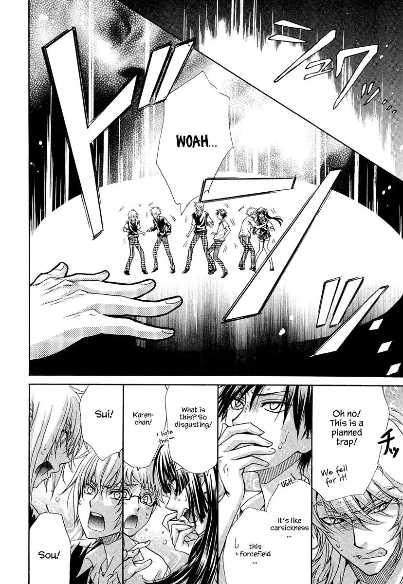 Atsumare! Gakuen Tengoku Chapter 20 page 17 - Chapter 20