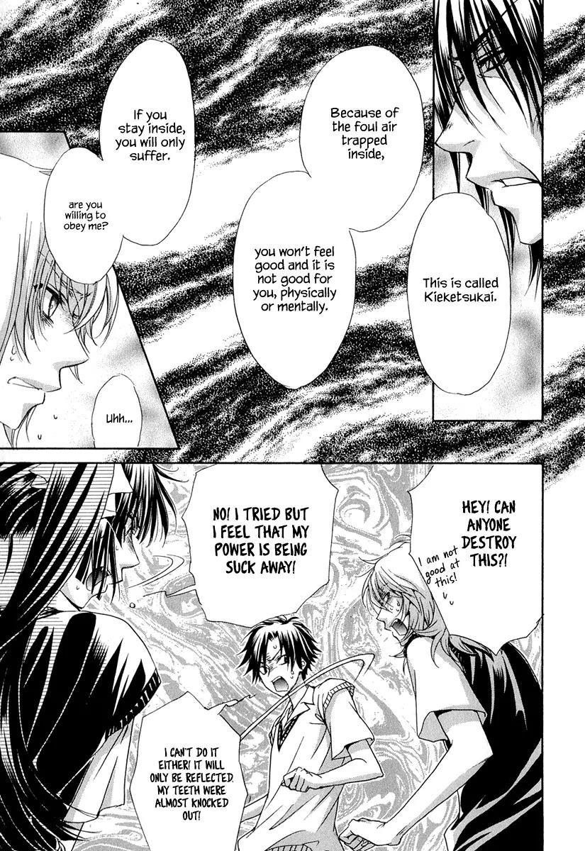 Atsumare! Gakuen Tengoku Chapter 20 page 18 - Chapter 20