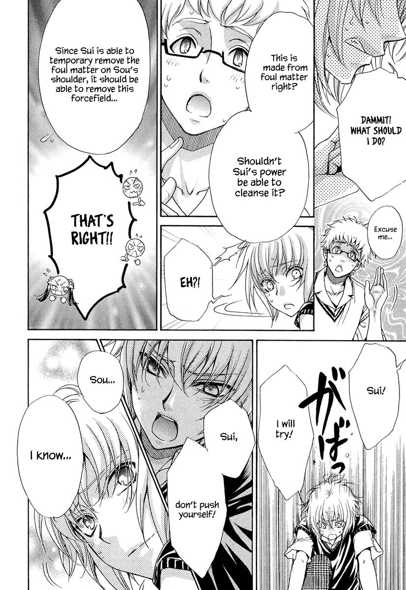 Atsumare! Gakuen Tengoku Chapter 20 page 19 - Chapter 20