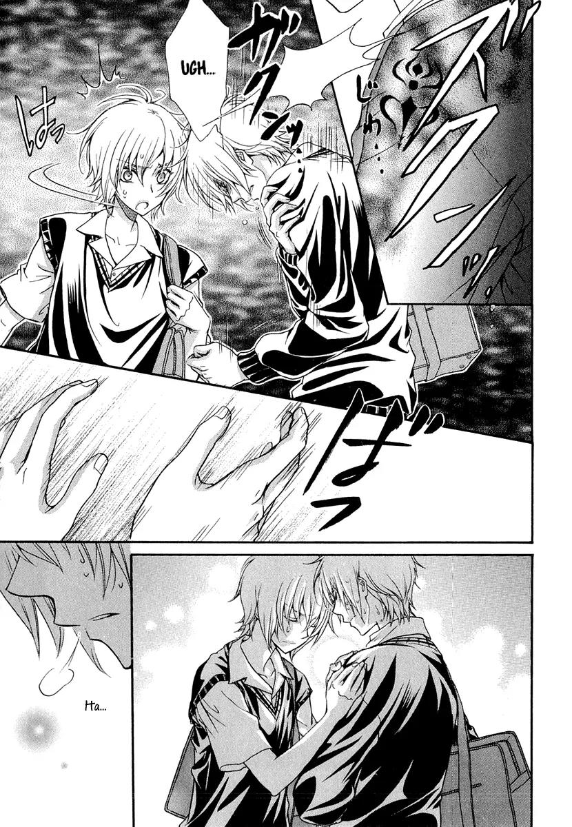 Atsumare! Gakuen Tengoku Chapter 20 page 2 - Chapter 20
