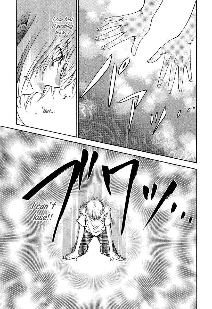 Atsumare! Gakuen Tengoku Chapter 20 page 20 - Chapter 20