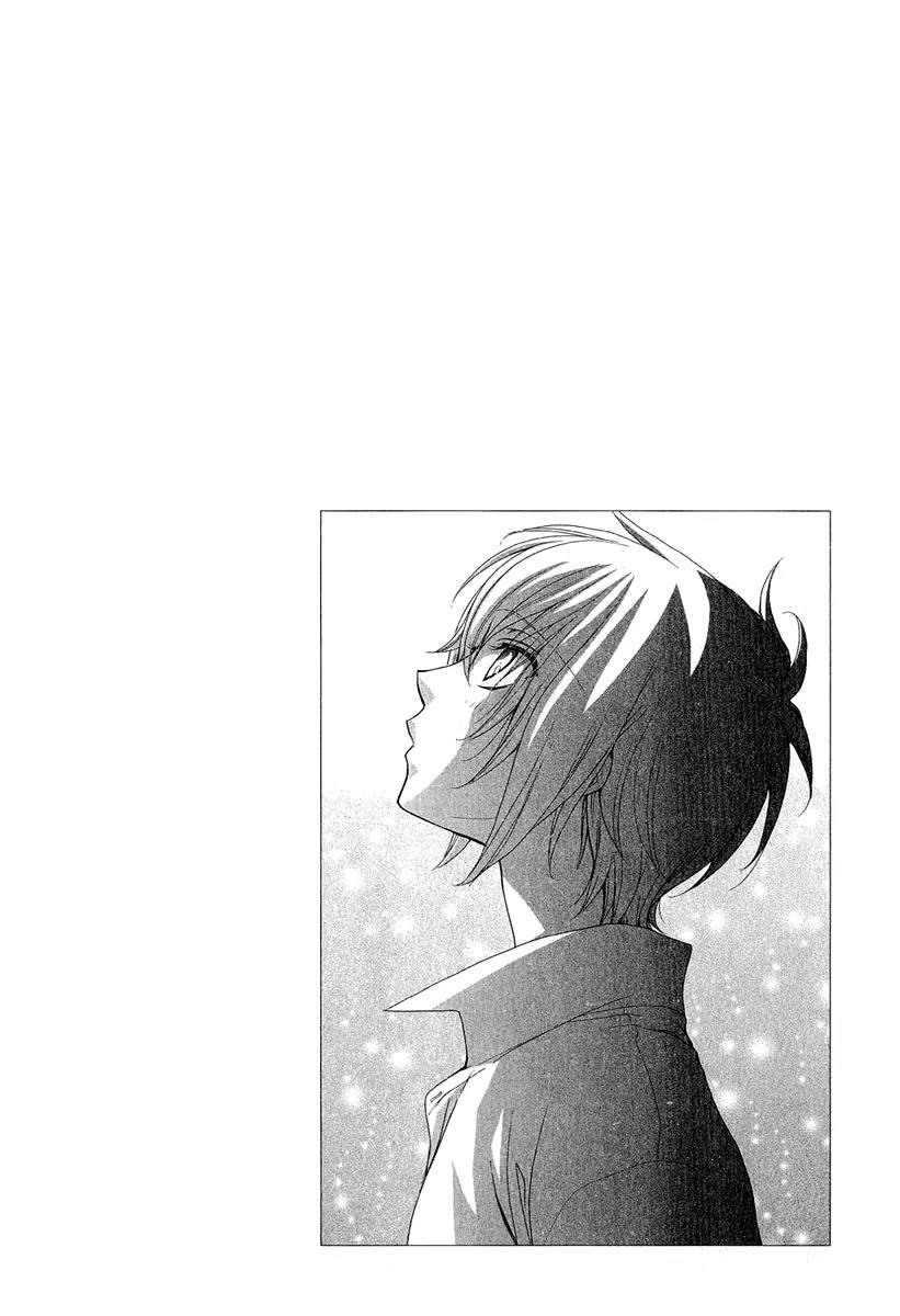 Atsumare! Gakuen Tengoku Chapter 20 page 21 - Chapter 20