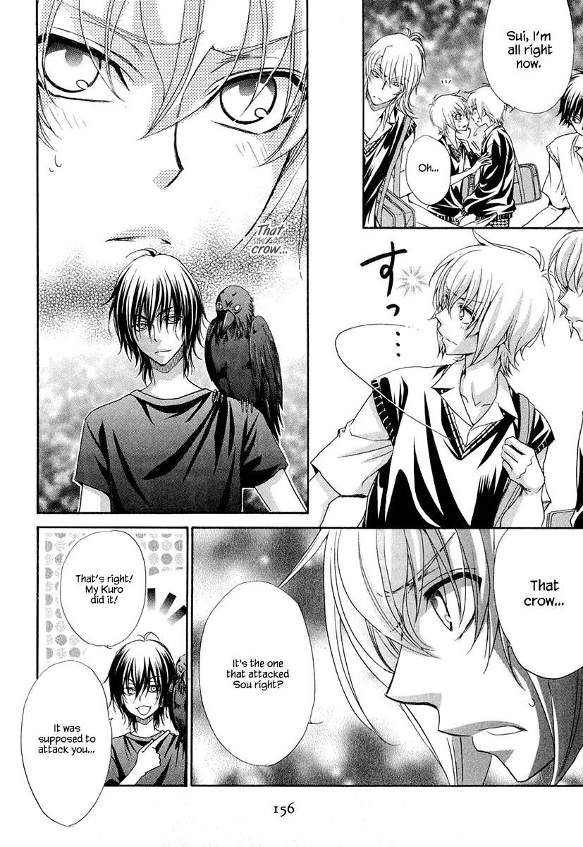 Atsumare! Gakuen Tengoku Chapter 20 page 3 - Chapter 20